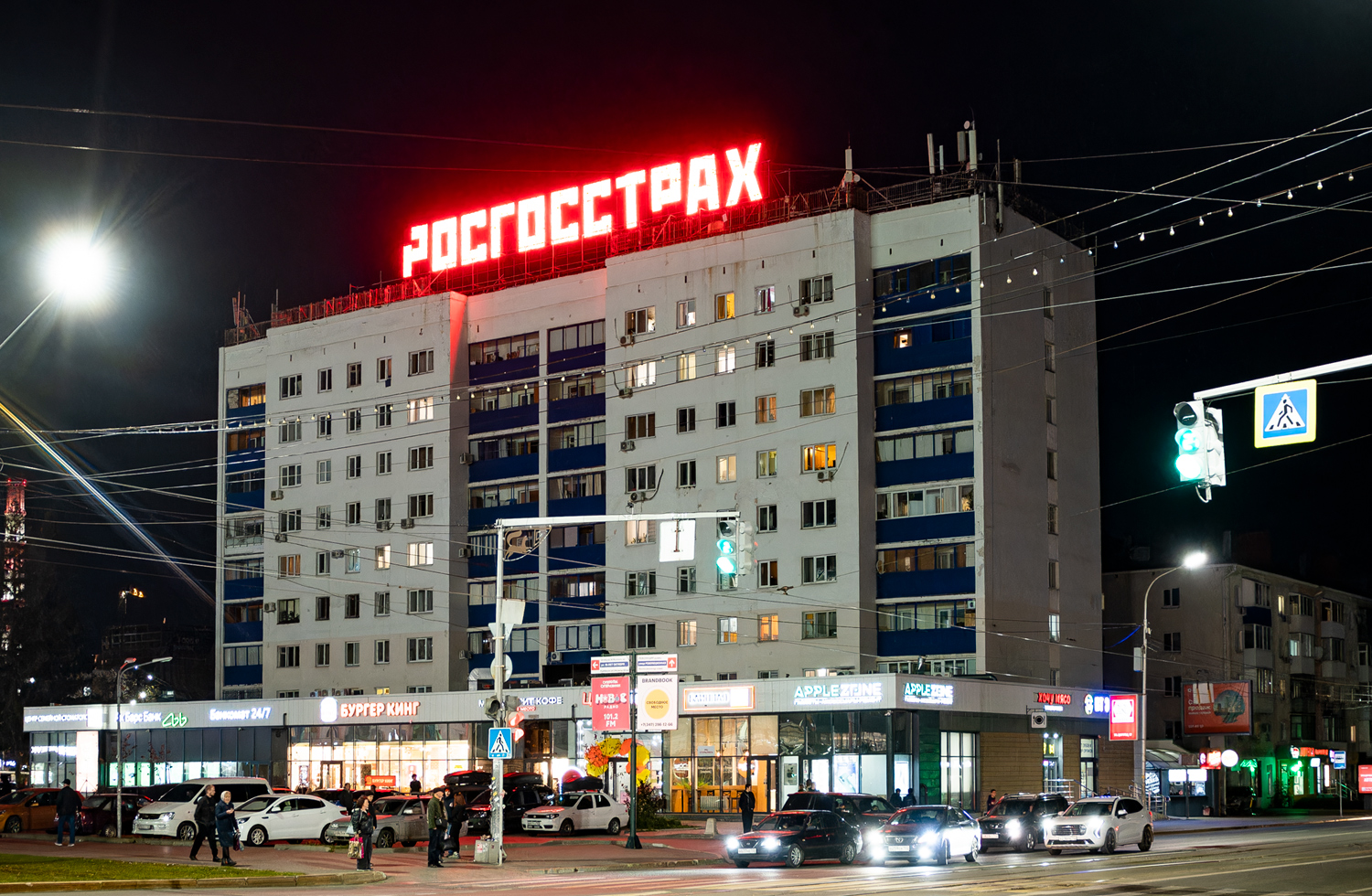 Уфа, Улица 50-летия Октября, 2