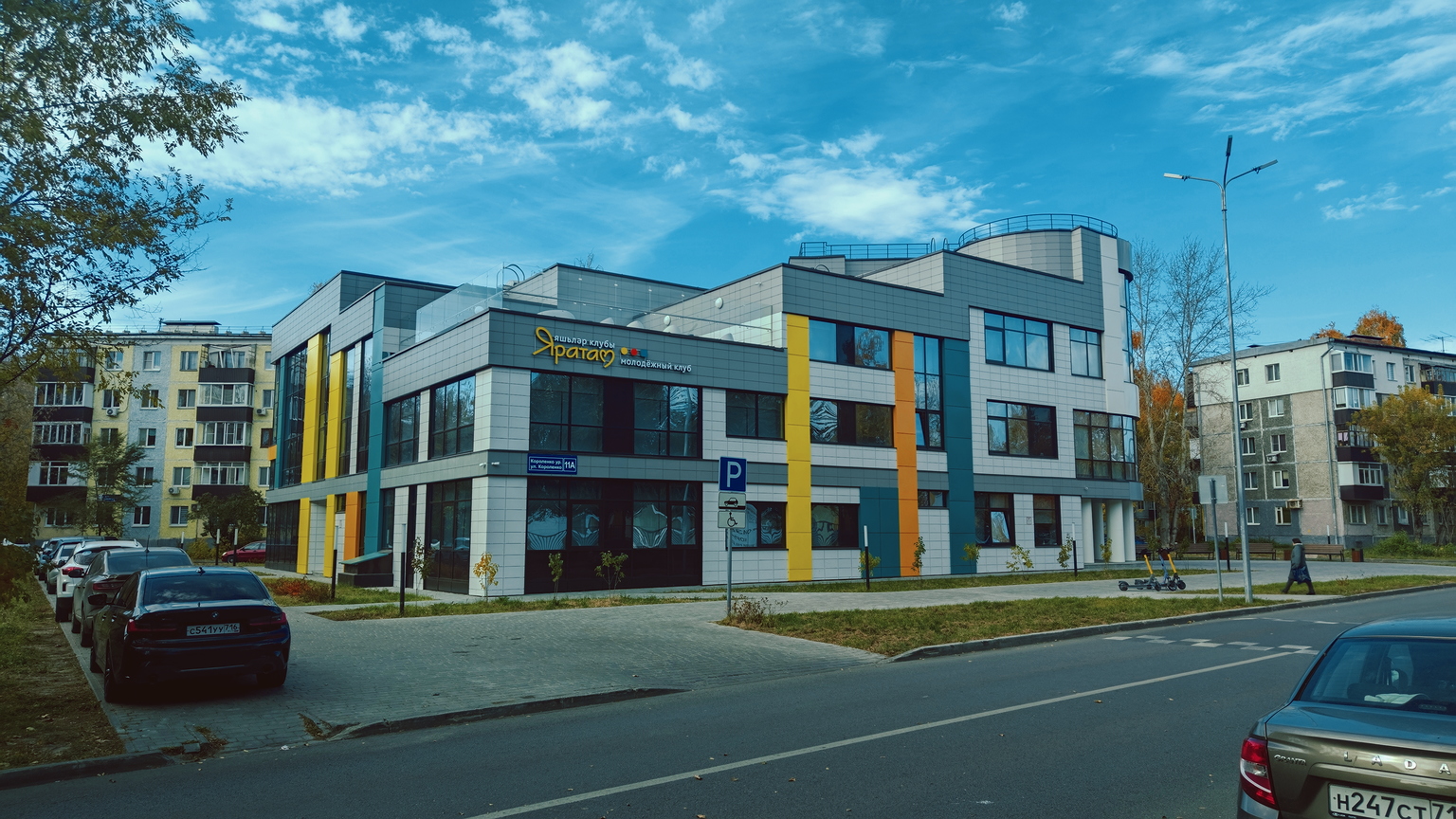 Kazan, Улица Короленко, 11А