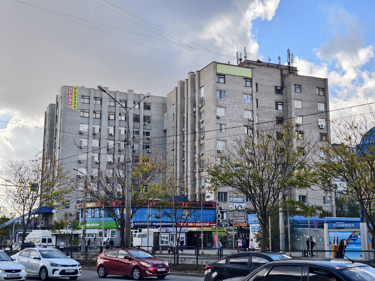 Астрахань, Улица Победы, 53 / Площадь Карла Маркса, 9 (южный корпус); Улица Победы, 53 / Площадь Карла Маркса, 9 (северный корпус)