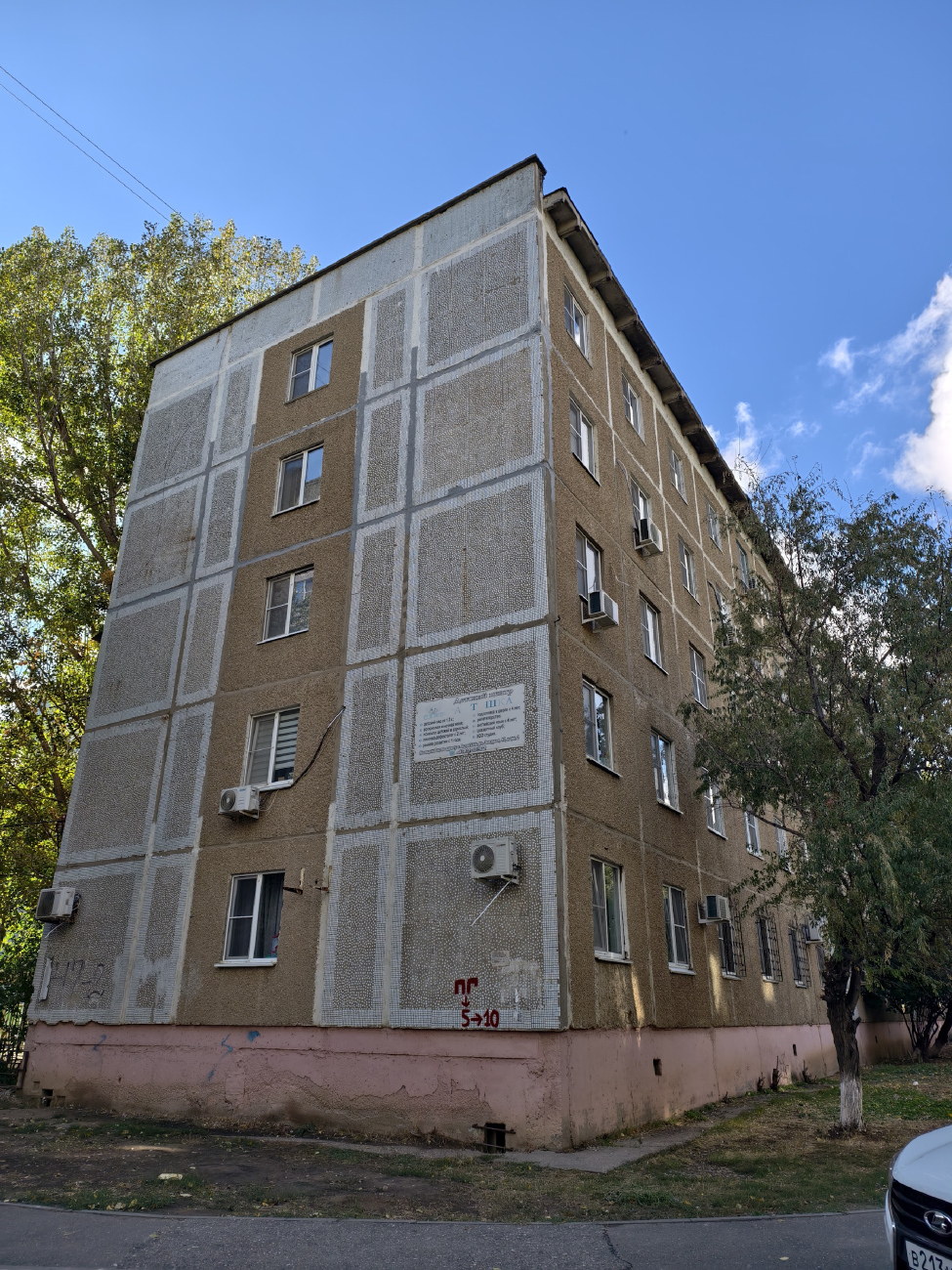 Астрахань, Звёздная улица,  47 корп. 2