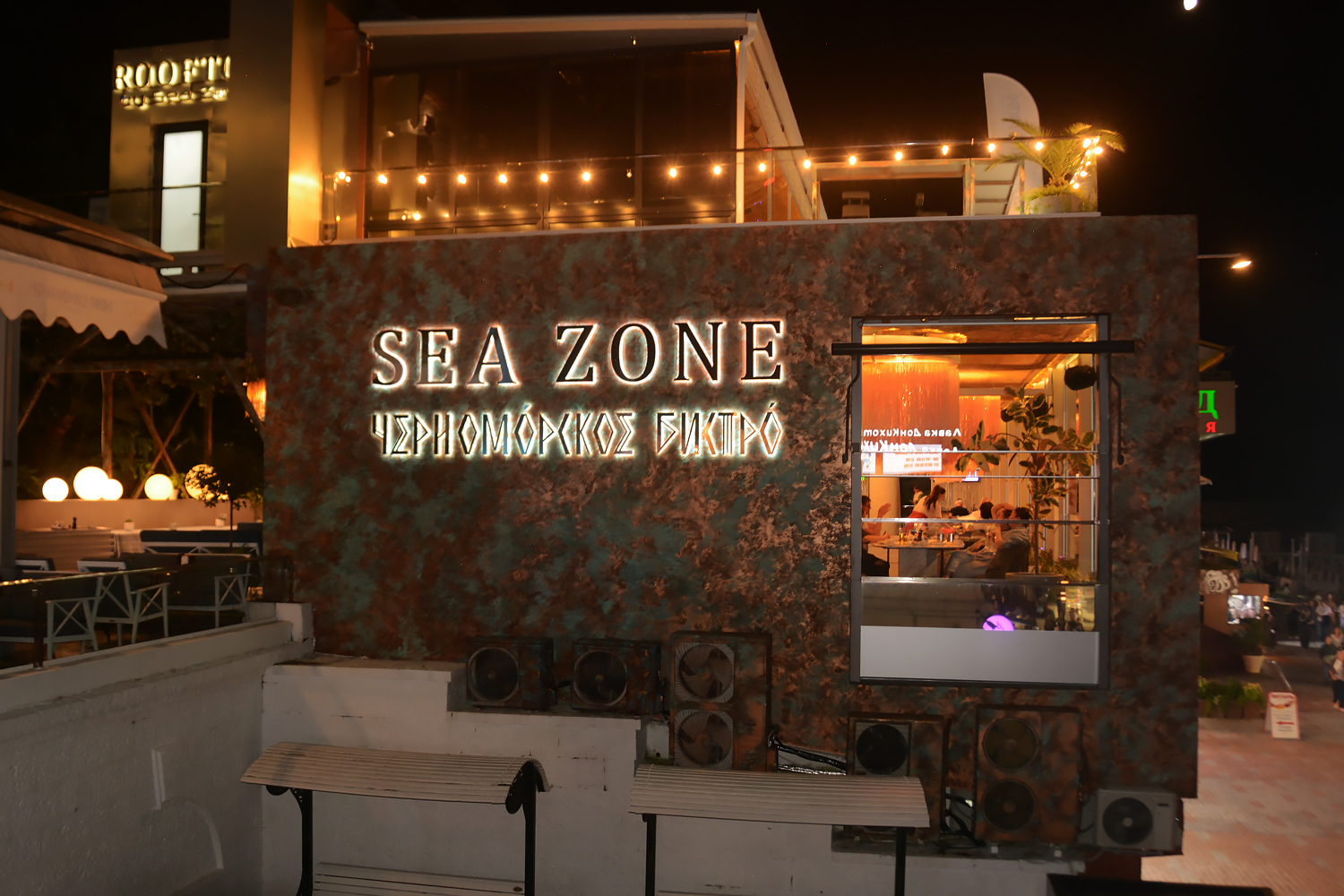 Сочи, Приморская улица, 17А