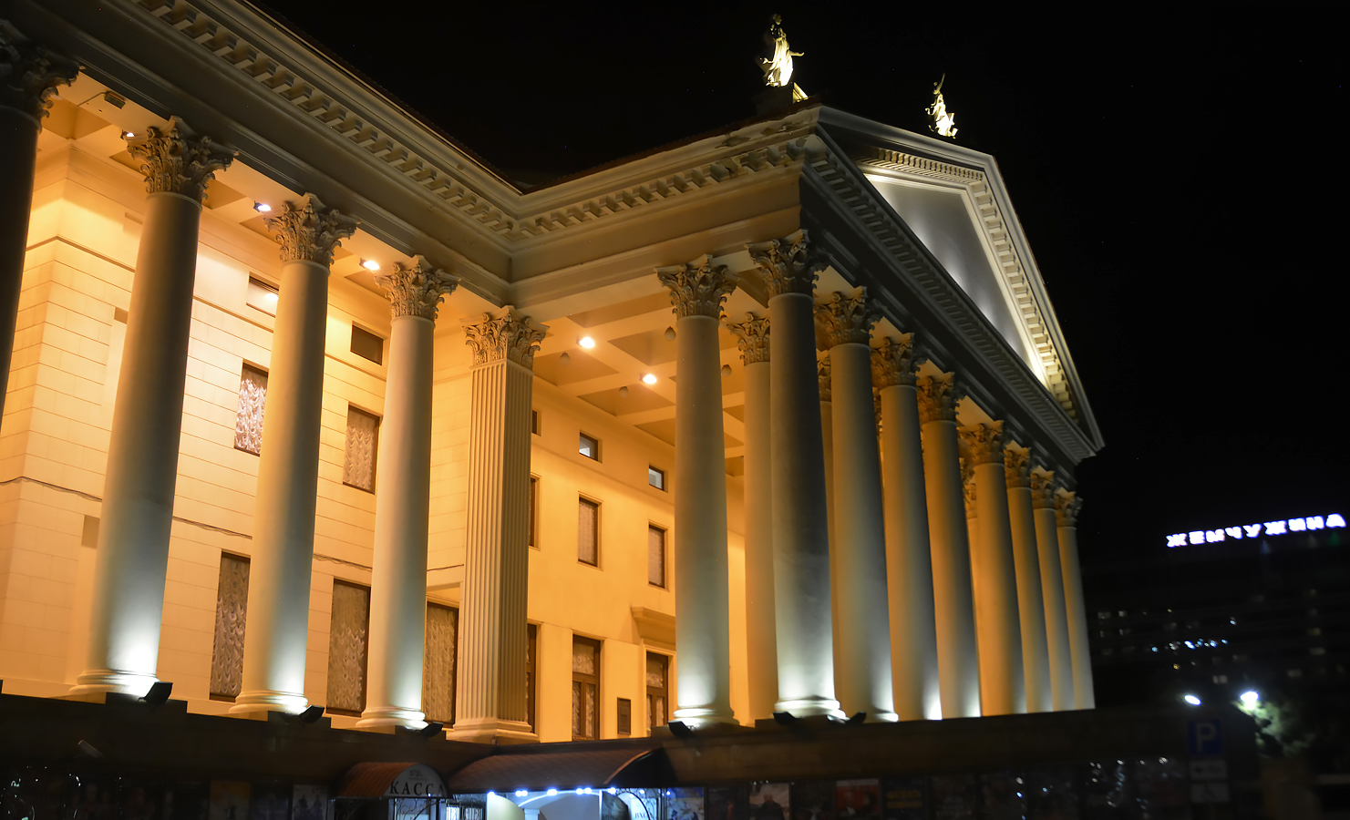 Сочи, Театральная улица, 2