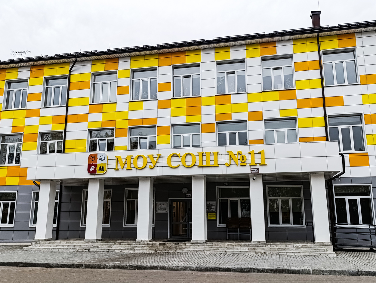 Большие Дворы, Спортивная улица, 12