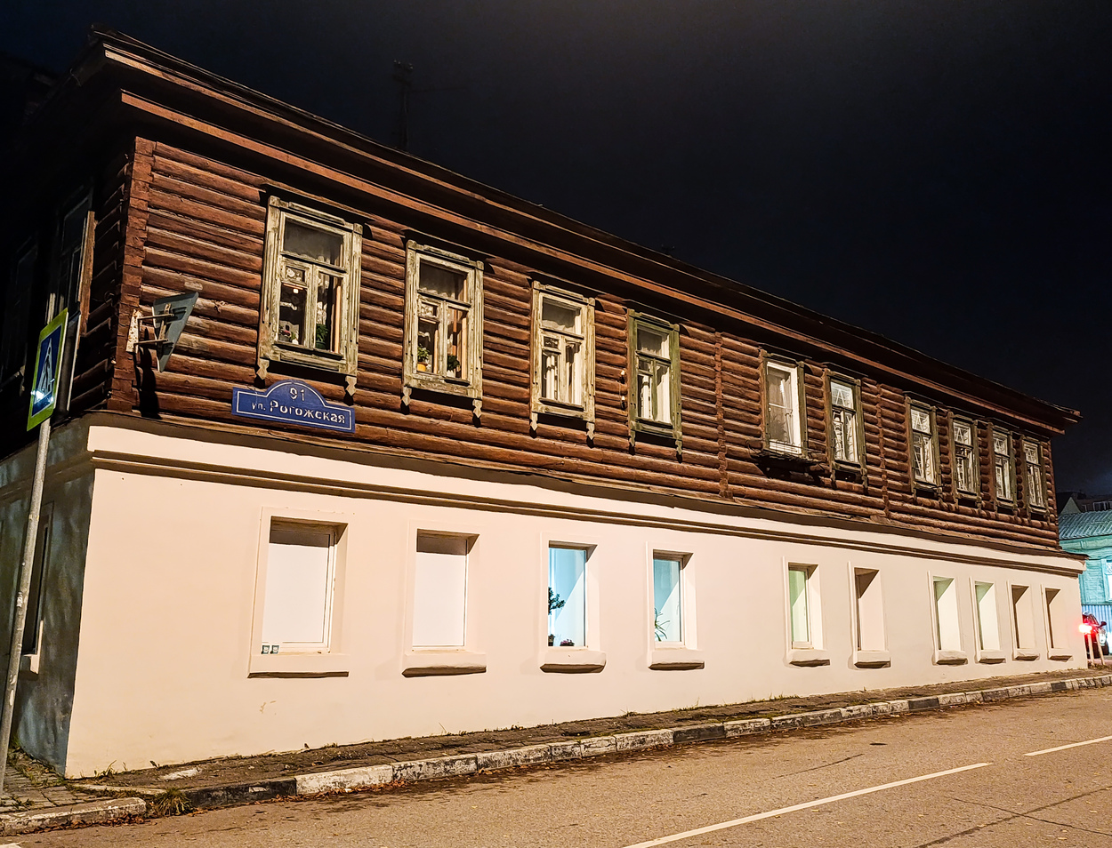 Ногинск, Рогожская улица, 91