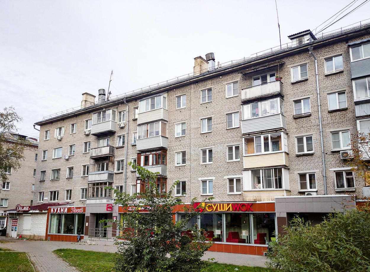 Электросталь, Улица Мира, 21