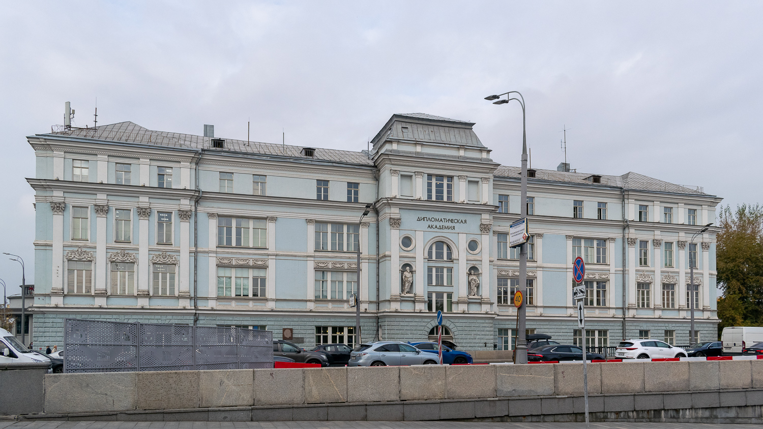 Moscow, Улица Остоженка, 53/2 стр. 1