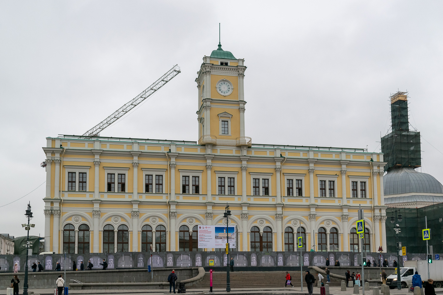 Москва, Комсомольская площадь, 3