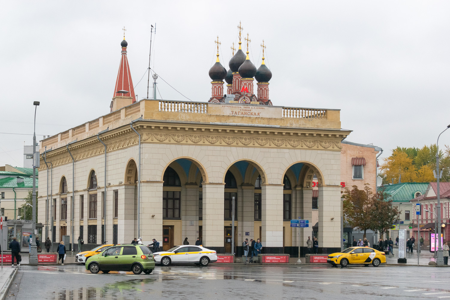 Москва, Таганская площадь, 1