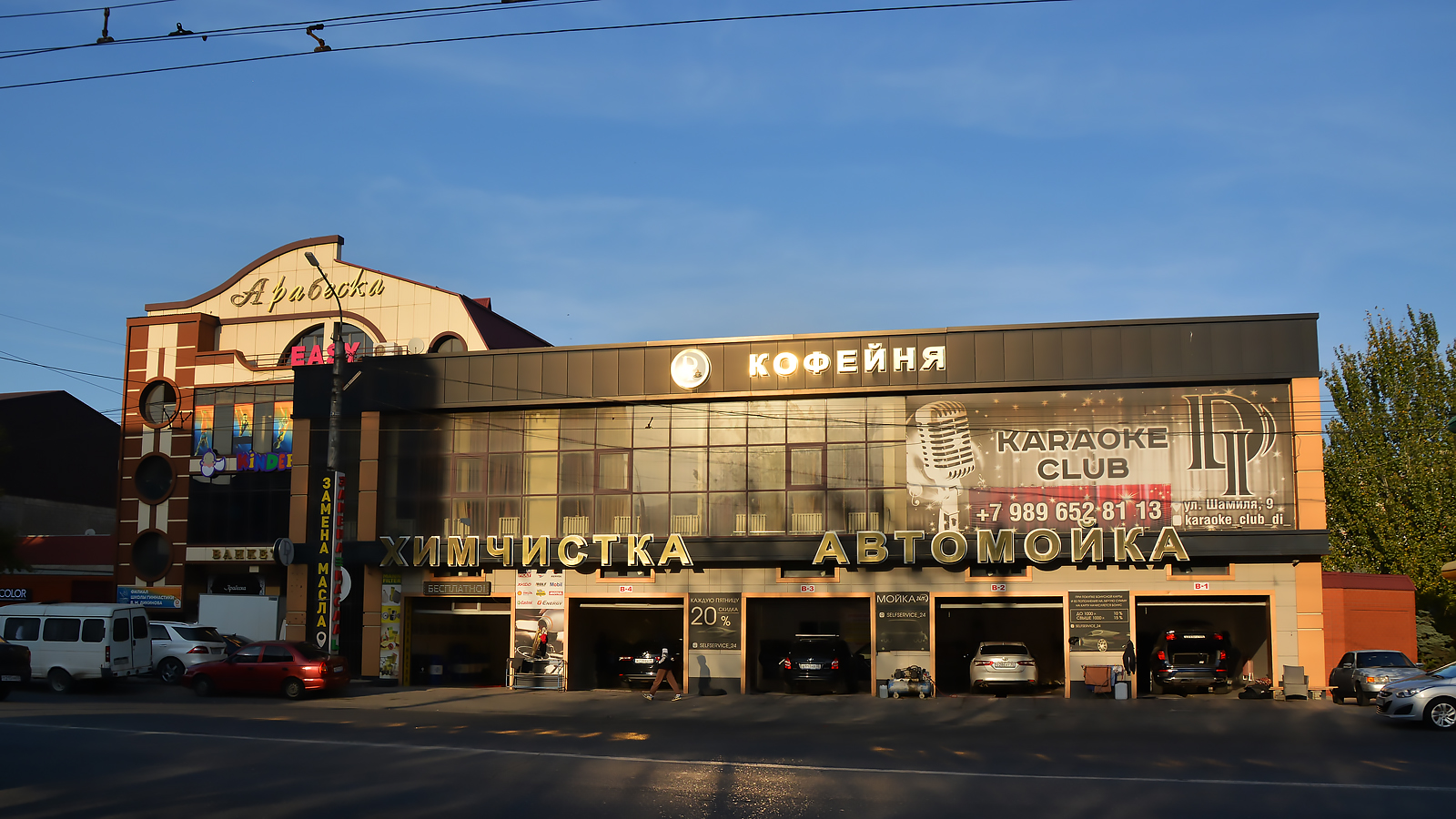 Махачкала, Проспект Имама Шамиля, 9; Проспект Имама Шамиля, 9А