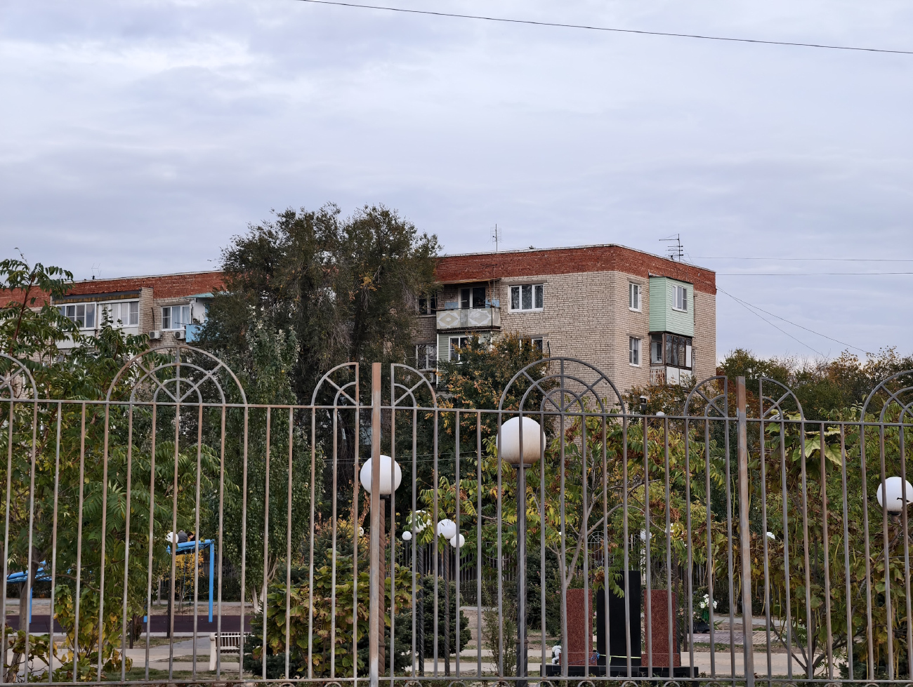 Астрахань, Парковая улица, 10