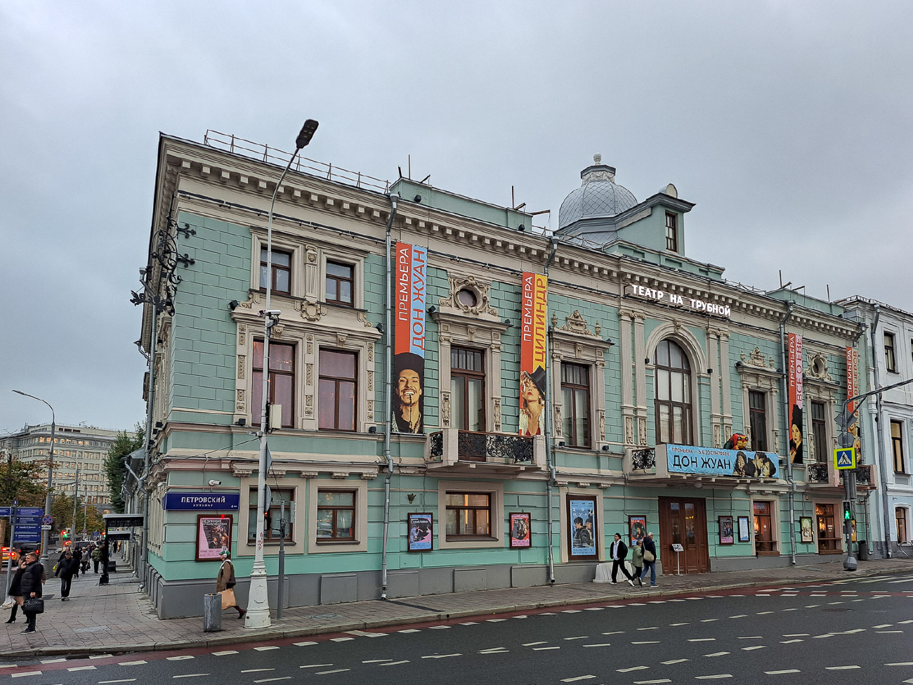 Москва, Неглинная улица, 29 стр. 1