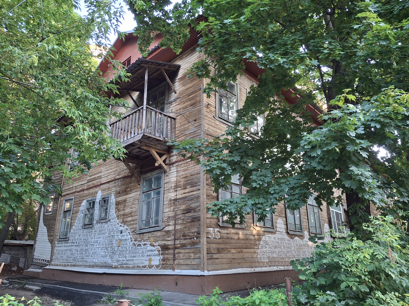 Нижний Новгород, Улица Нестерова, 35