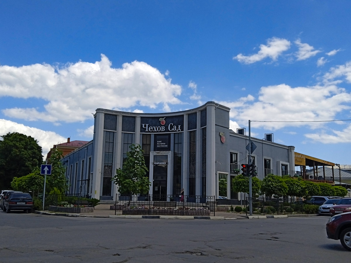 Таганрог, Александровская улица, 72