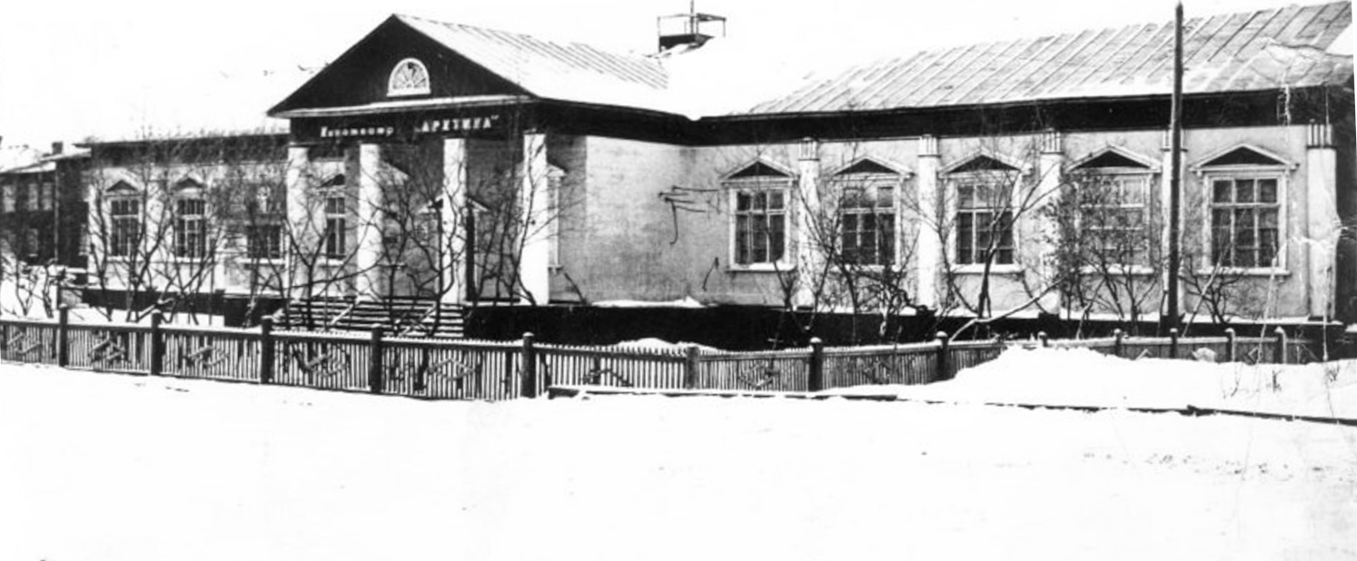 Нарьян-Мар, Улица Сапрыгина, 17А