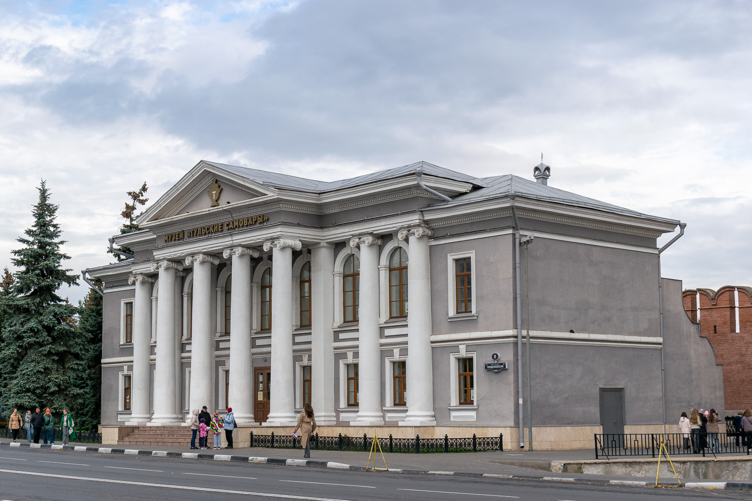 Тула, Менделеевская улица, 8