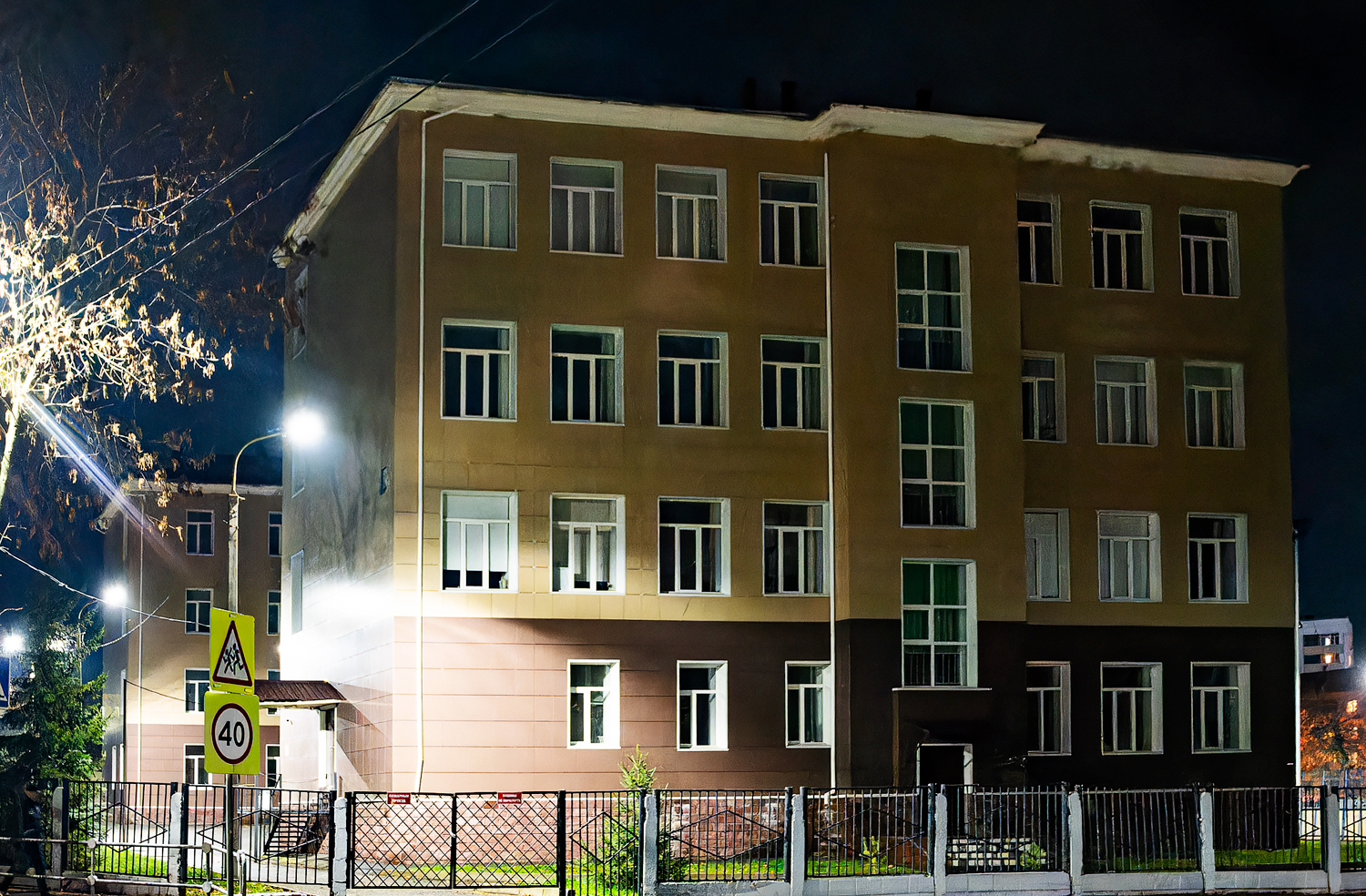 Уфа, Улица Кулибина, 38