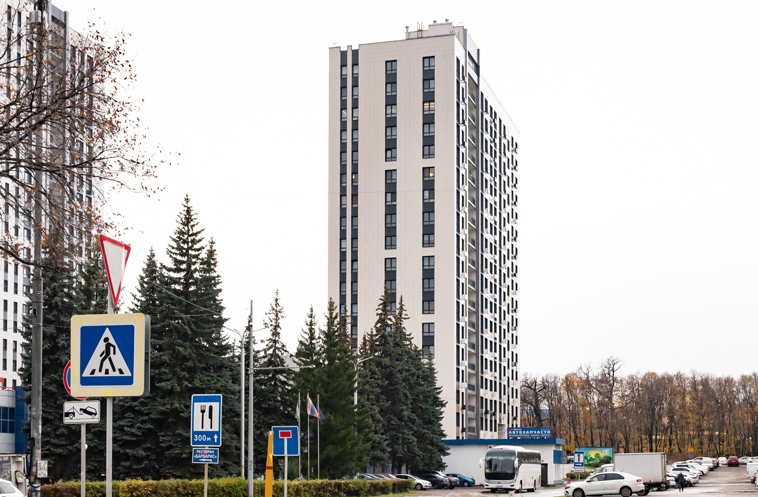 Уфа, Улица Рихарда Зорге, 17/2