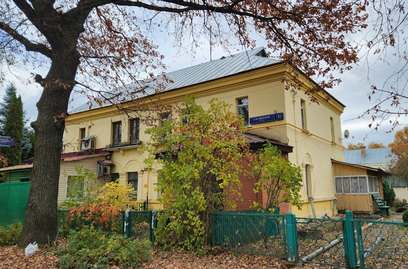 Масква, 7-я Северная линия, 11