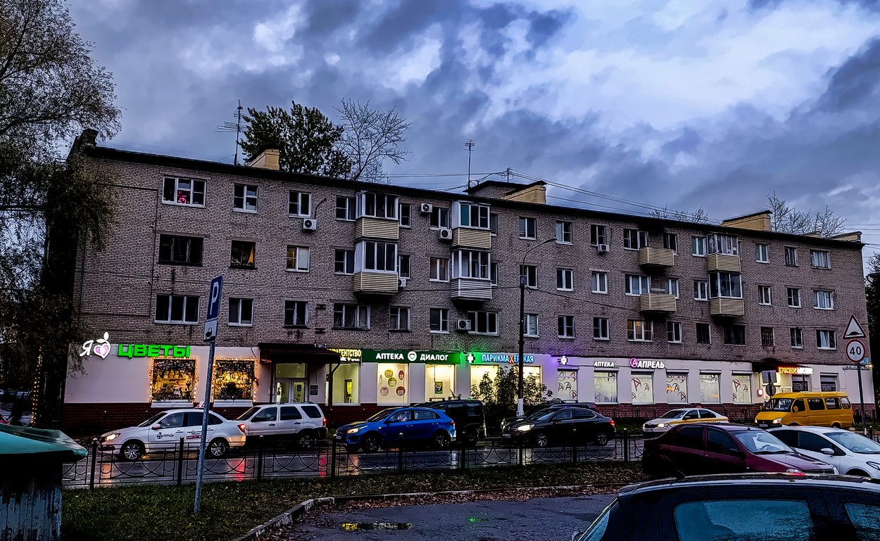 Электросталь, Улица Мира, 9