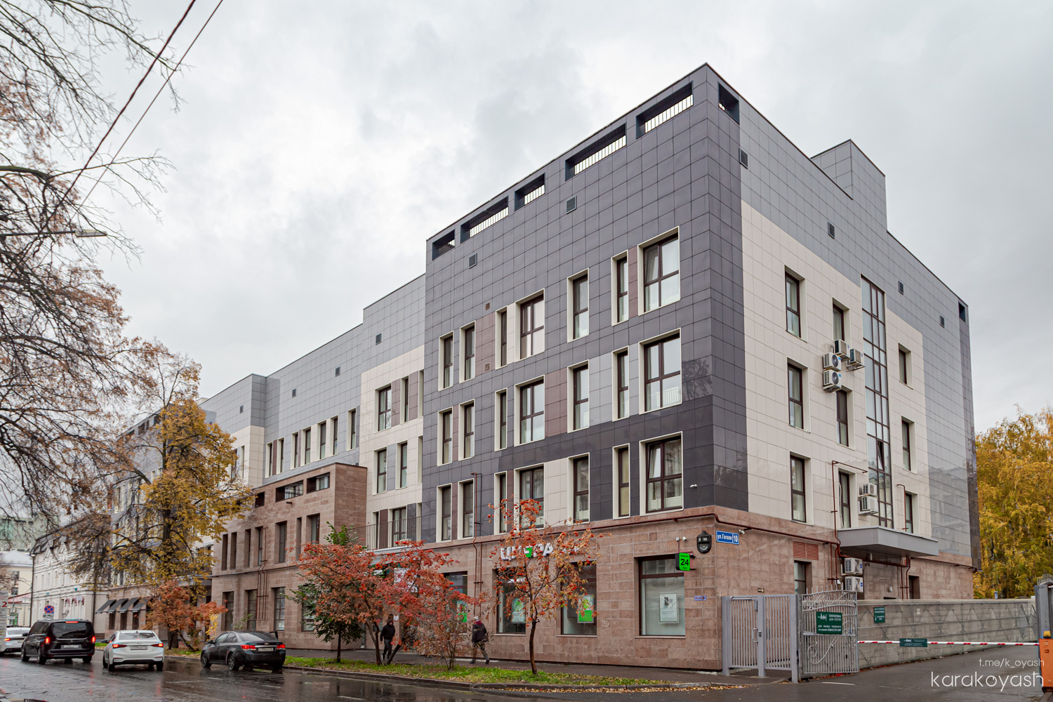 Казань, Улица Гоголя, 10