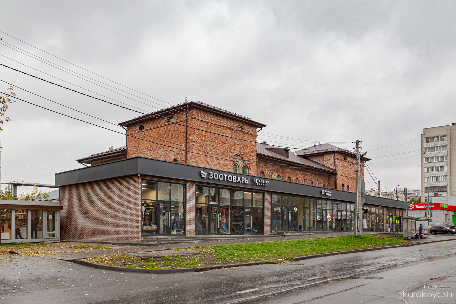 Казань, Улица Максимова, 47 / Улица Челюскина, 34