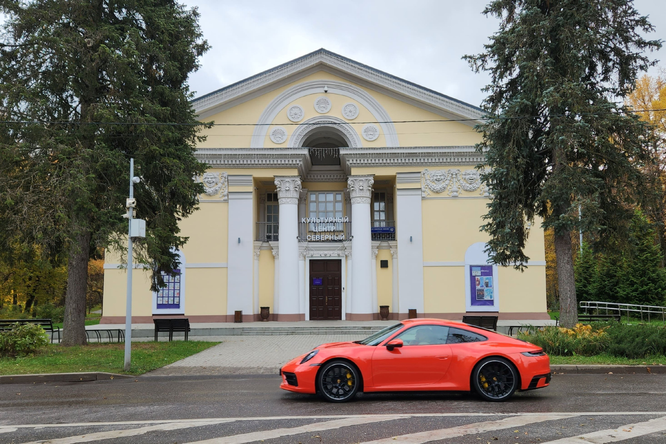 Масква, 3-я Северная линия, 17