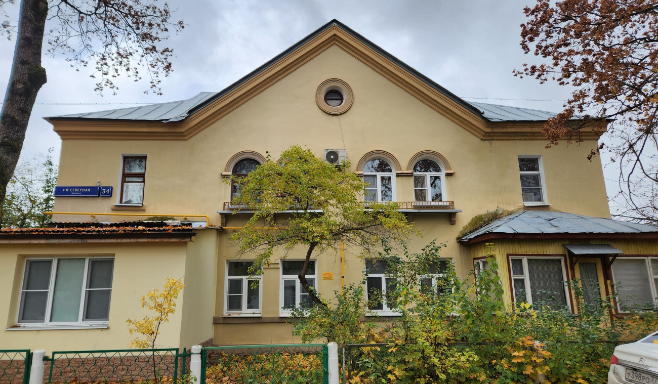 Москва, 1-я Северная линия, 34
