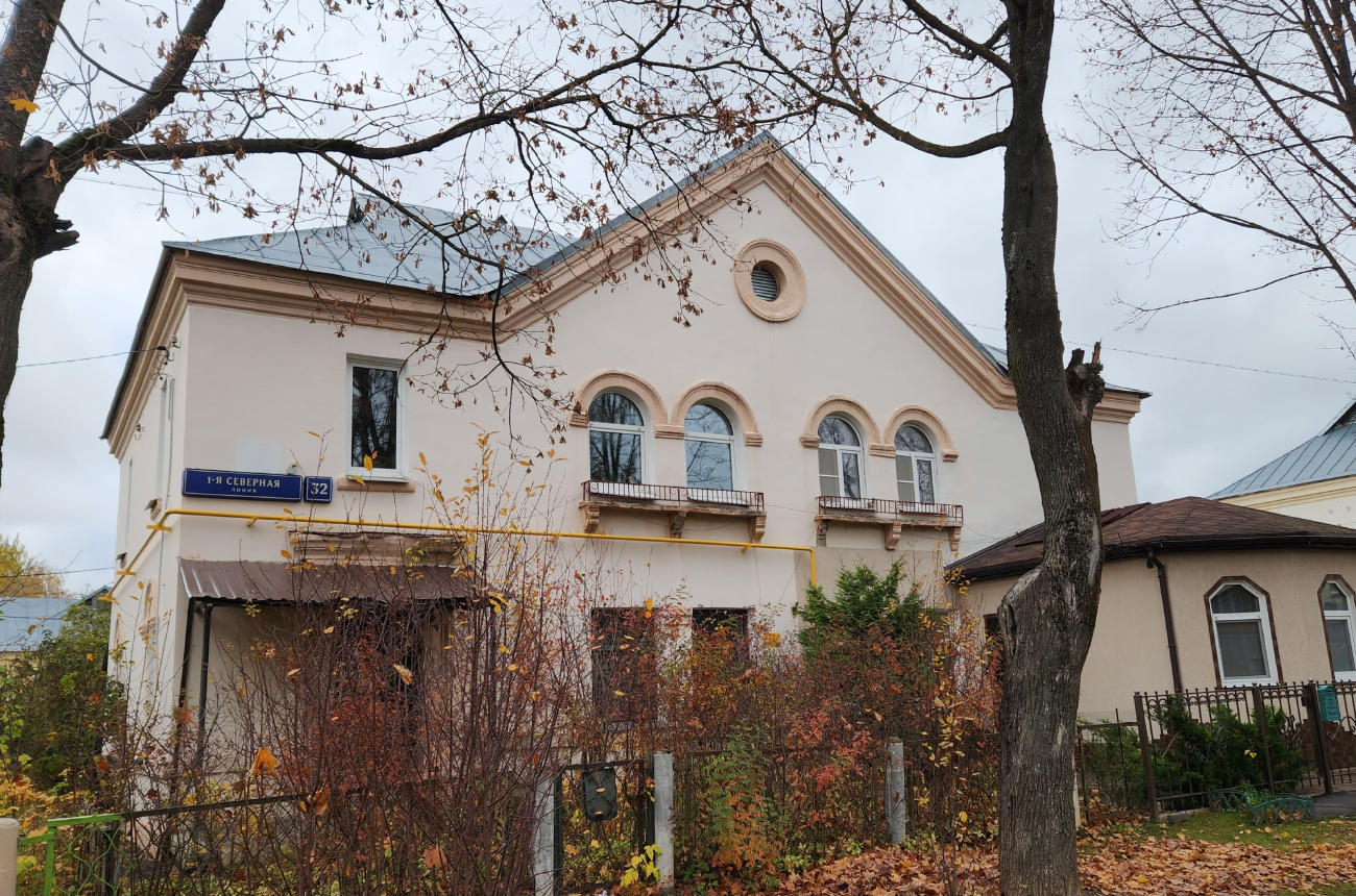 Москва, 1-я Северная линия, 32