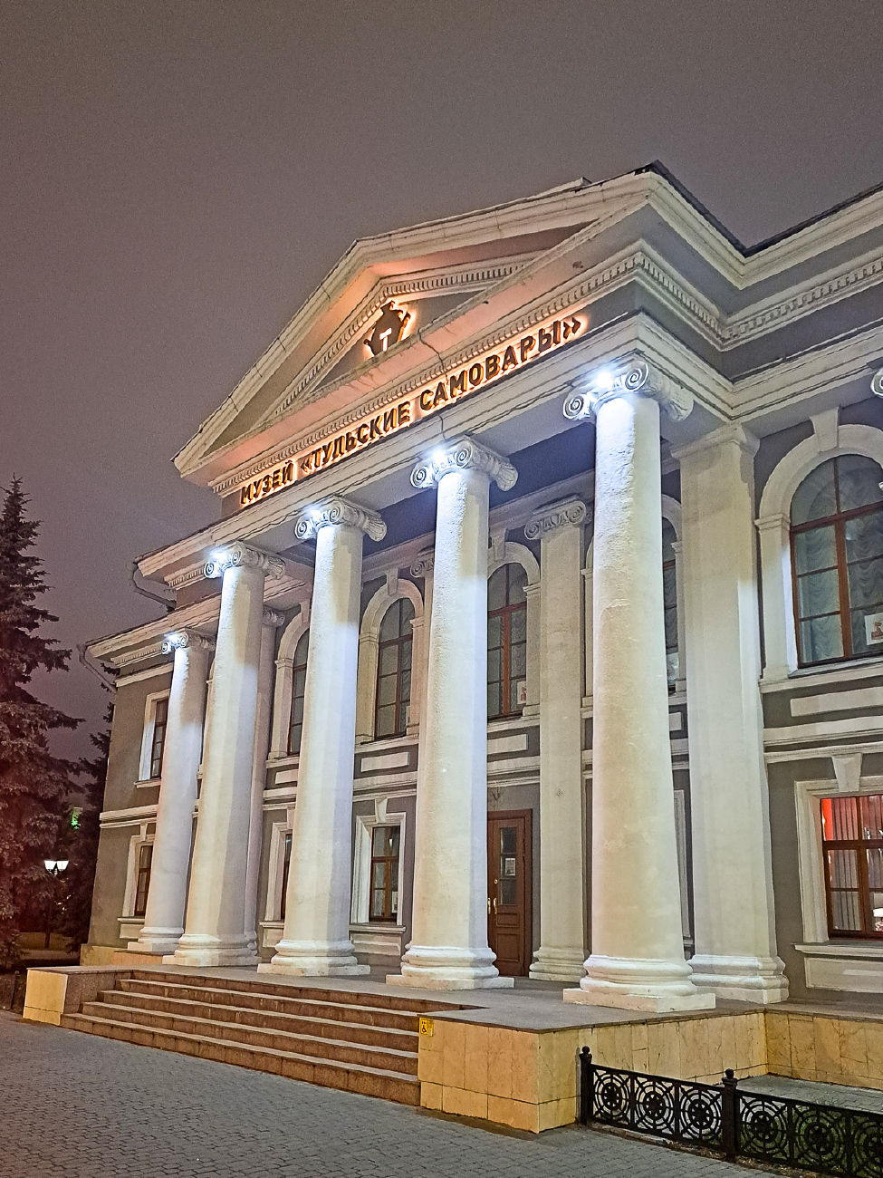 Тула, Менделеевская улица, 8