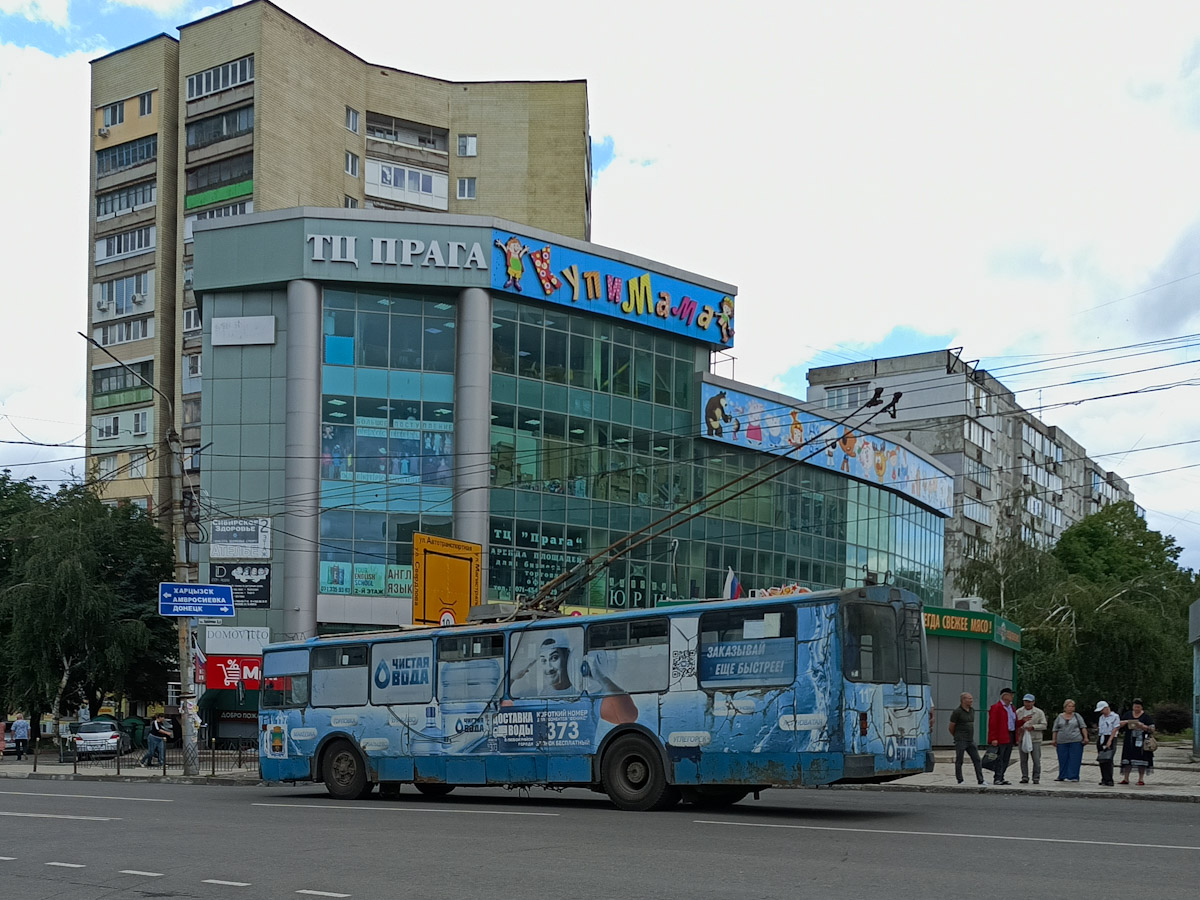 Макеевка, Бульвар Горбачёва, 5*