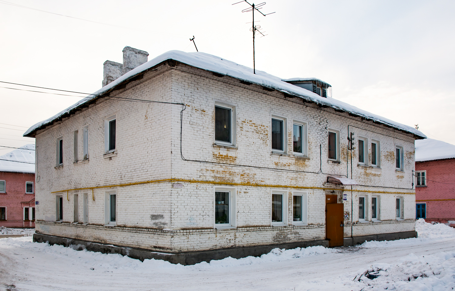 Стерлитамак, Улица Свердлова, 196