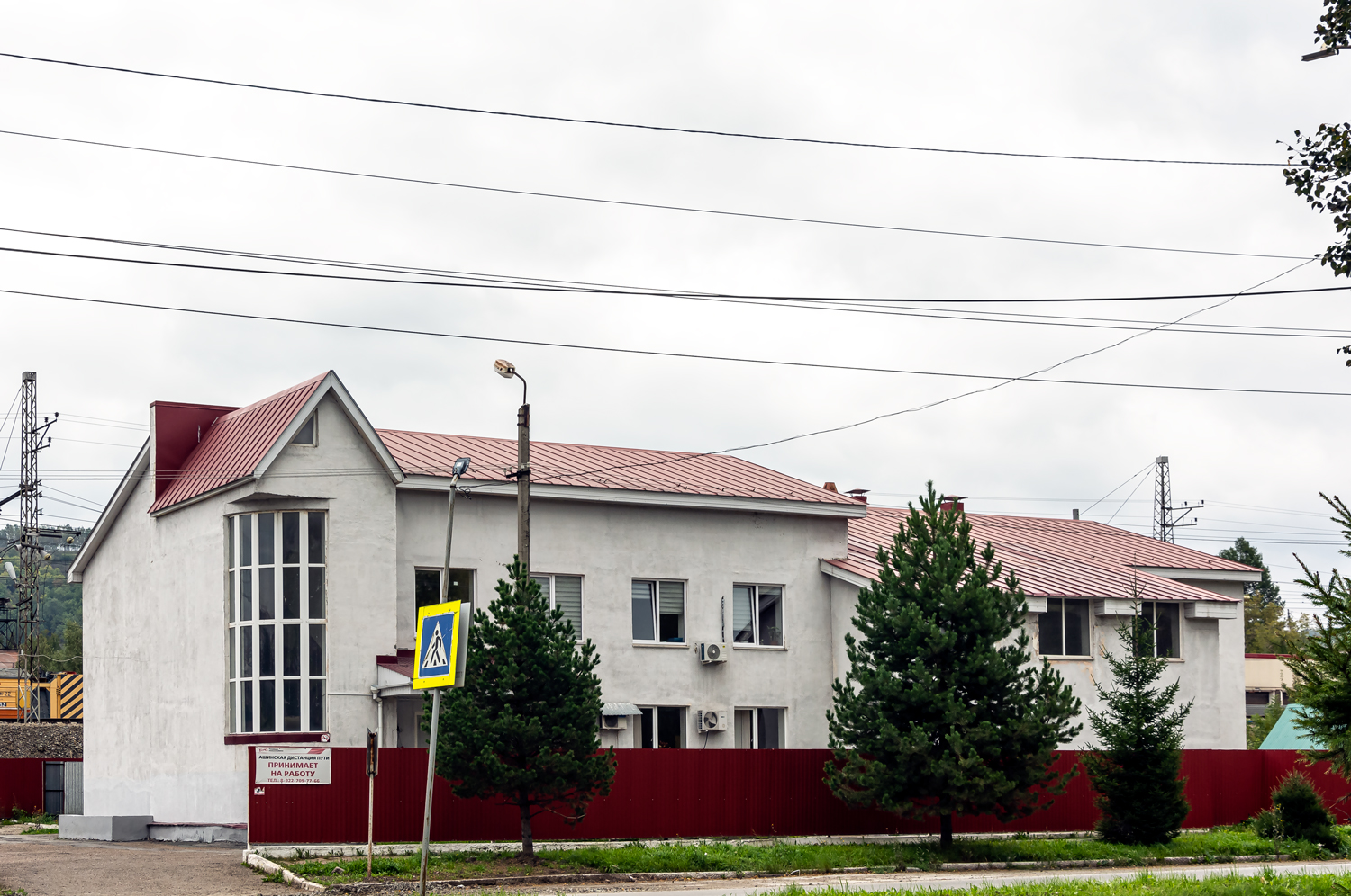 Аша, Улица Мира, 6