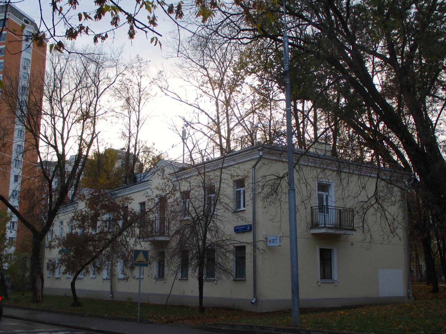 Москва, Вересковая улица, 5