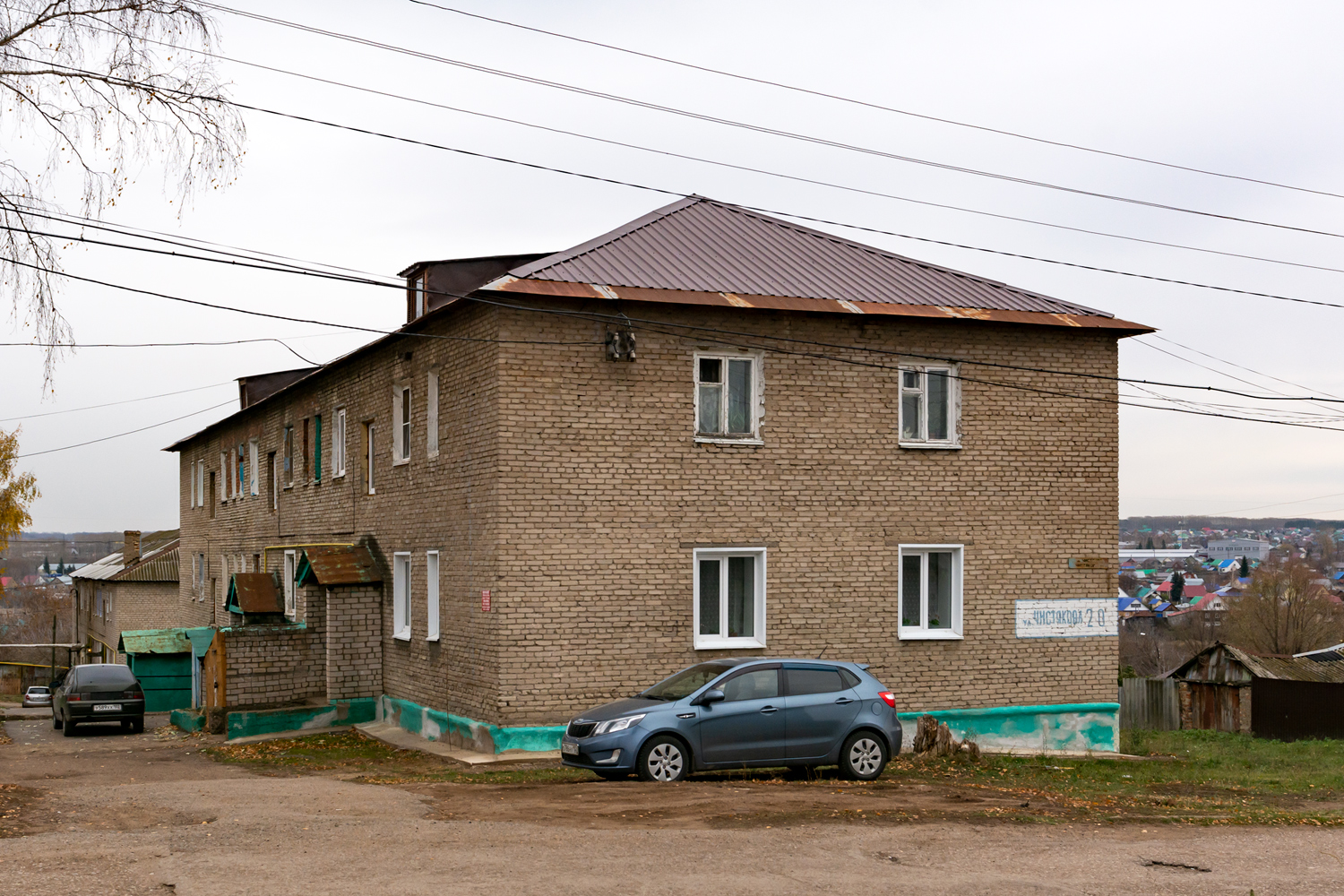 Благовещенск, Улица Чистякова, 20