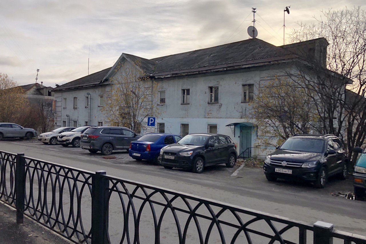 Мурманск, Улица Туристов, 45