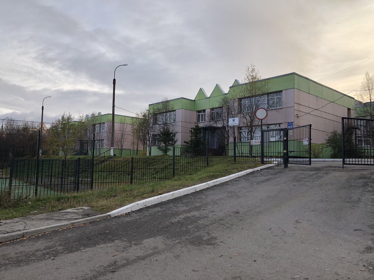 Murmansk, Улица Старостина, 91