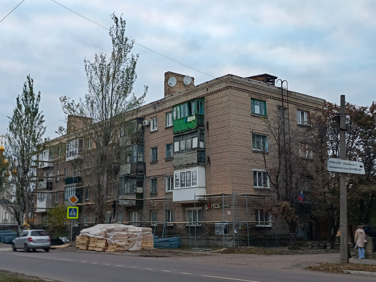 Ясиноватая, Улица Орджоникидзе, 167