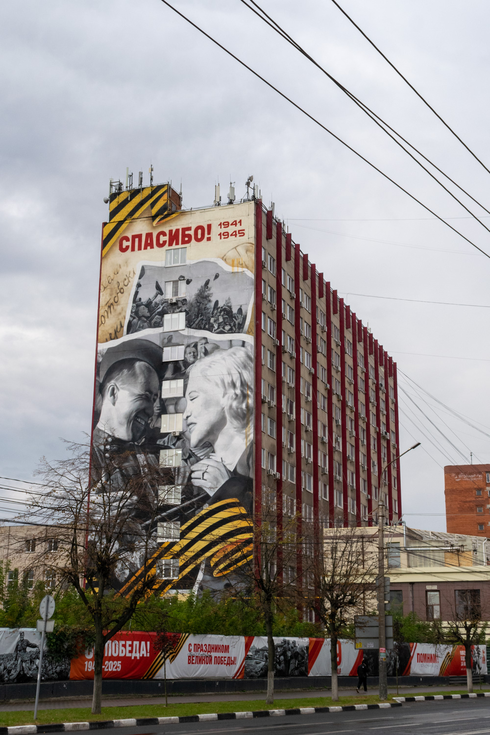 Тула, Красноармейский проспект, 7