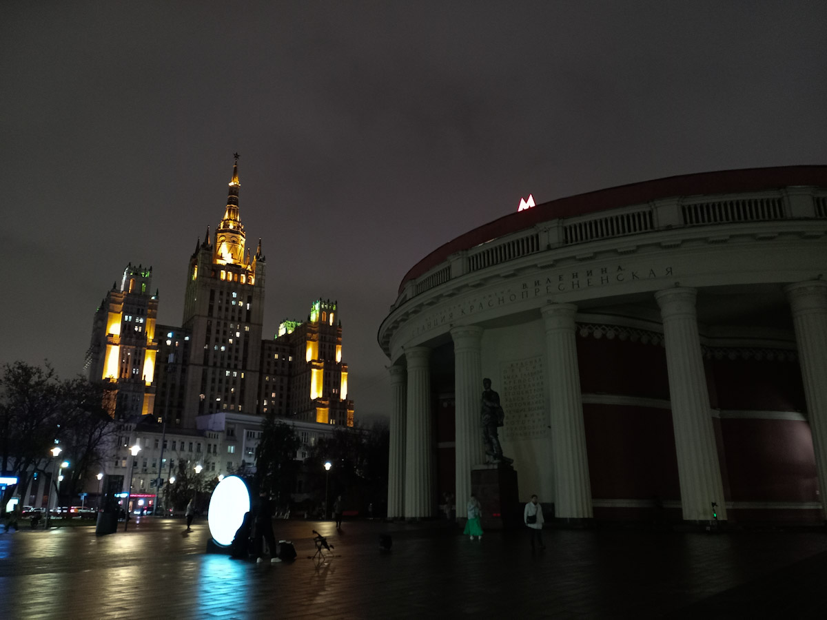 Москва, Кудринская площадь, 1; Улица Красная Пресня, 1