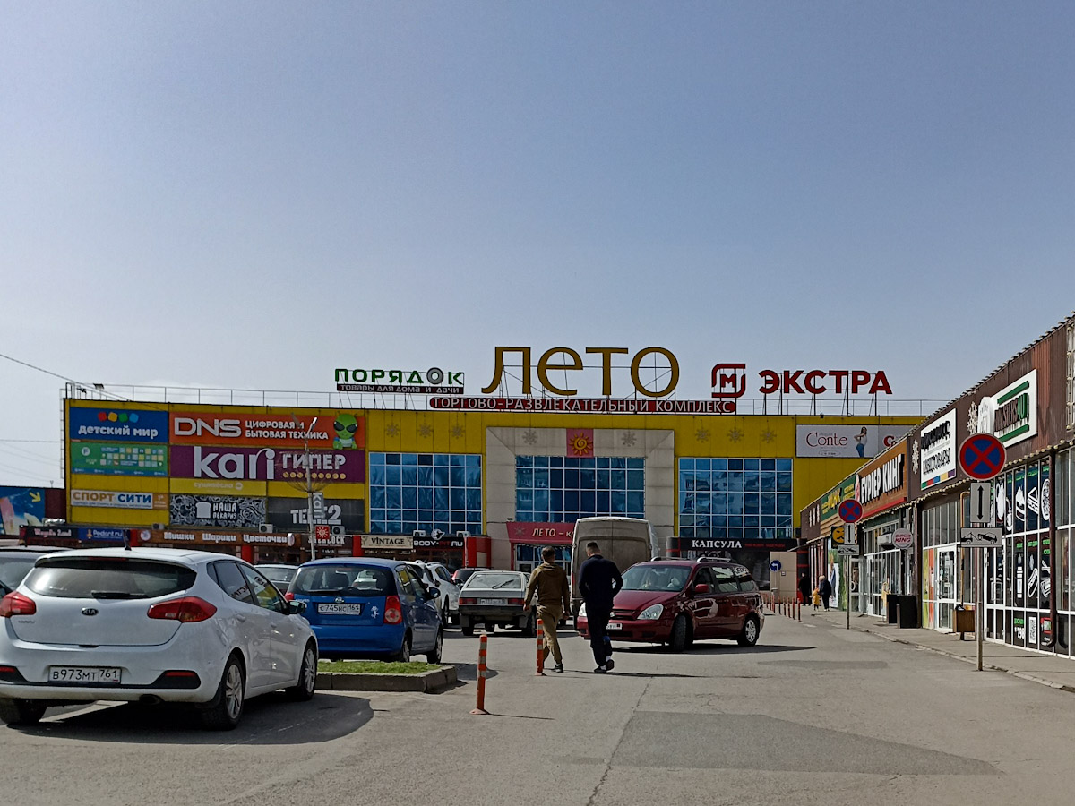 Таганрог, ​Улица Чучева, 38 / Улица Сызранова, 11