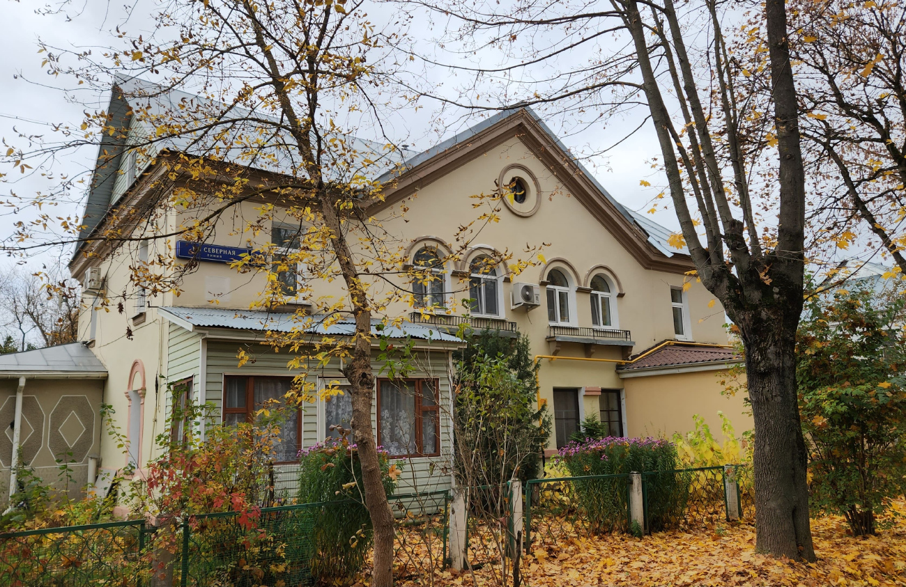 Москва, 1-я Северная линия, 22