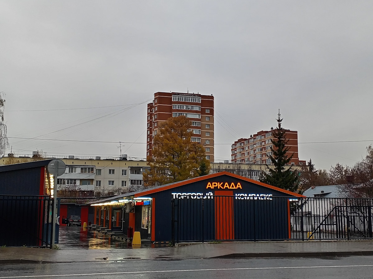 Поселение Воскресенское, Пос. подсобного хозяйства Воскресенское, 54а стр. 3