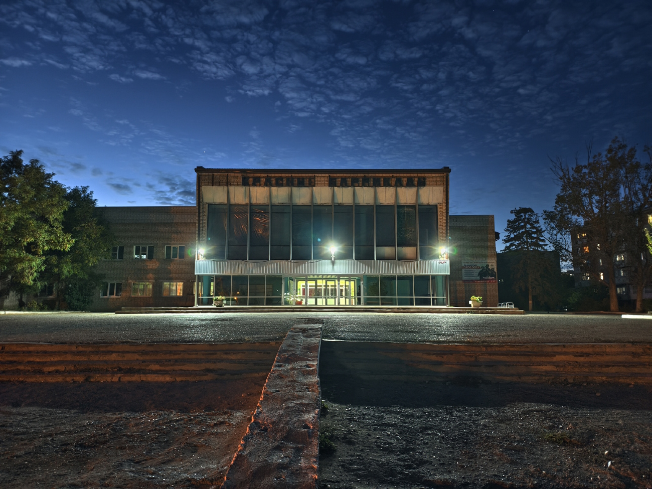 Красные Баррикады, Улица Мира, 2