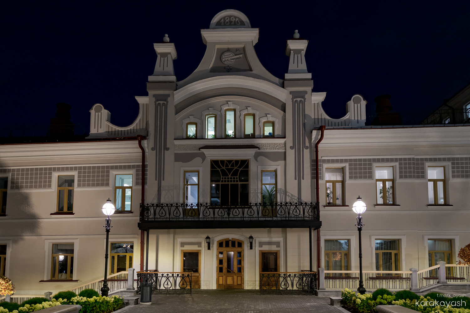 Казань, Улица Миславского, 4