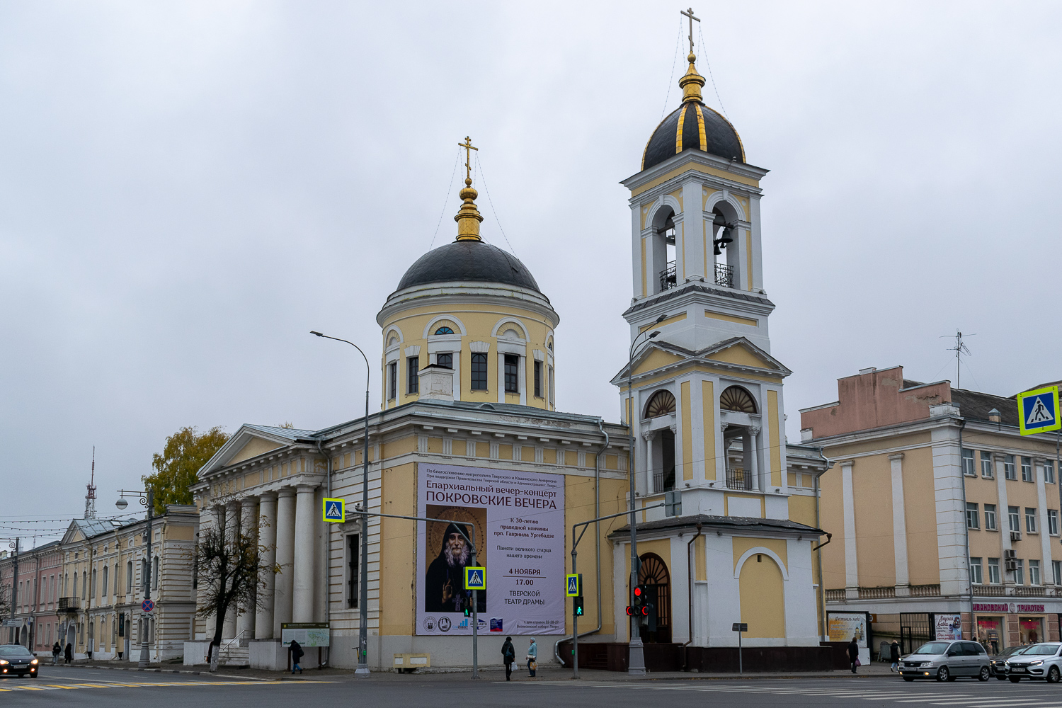 Тверь, Советская улица, 26; Советская улица, 26*