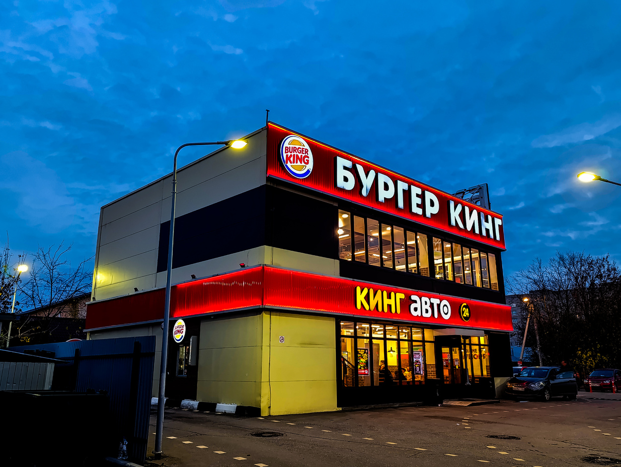 Ногинск, Улица Декабристов, 106А