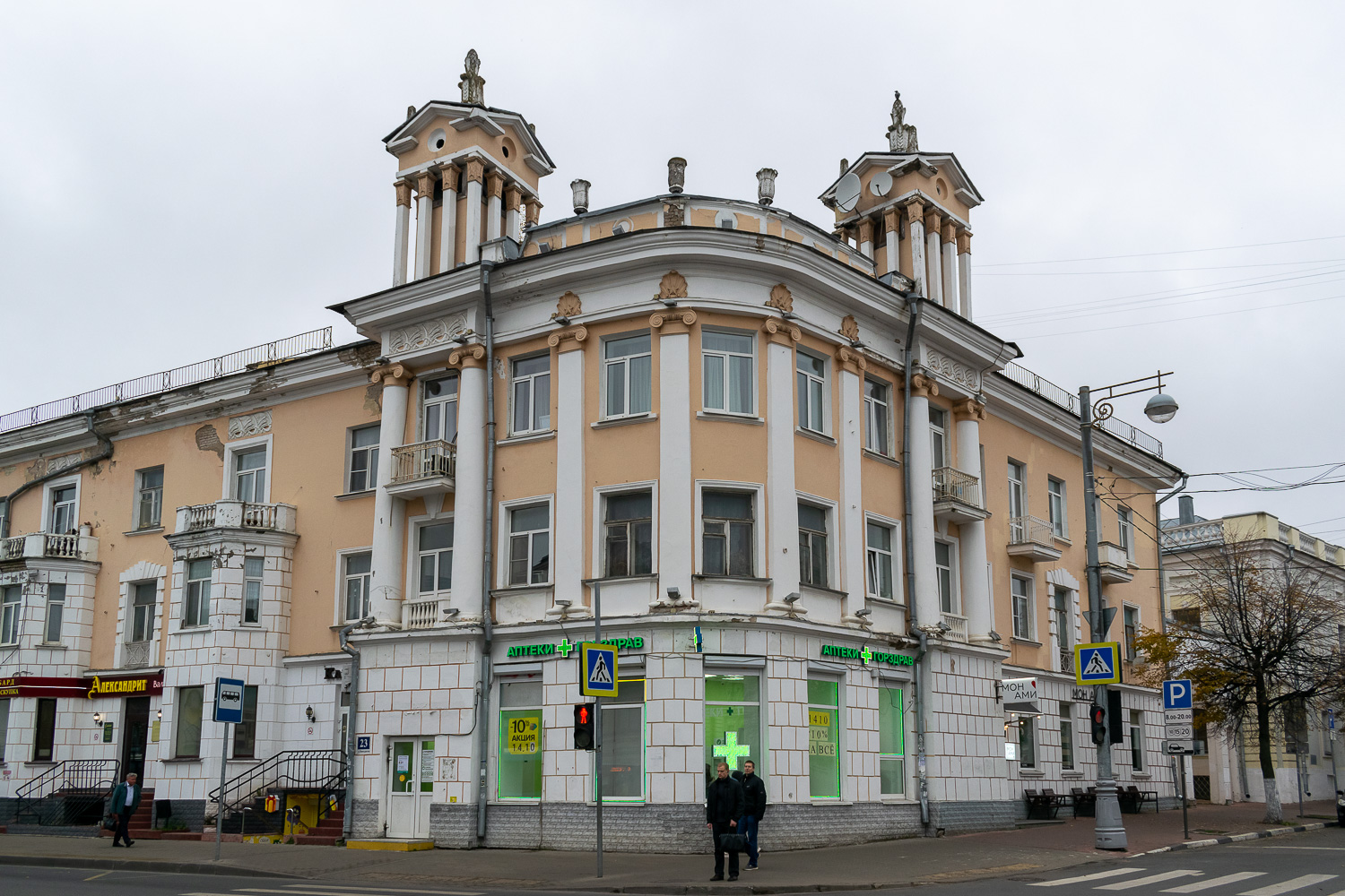 Тверь, Новоторжская улица, 23