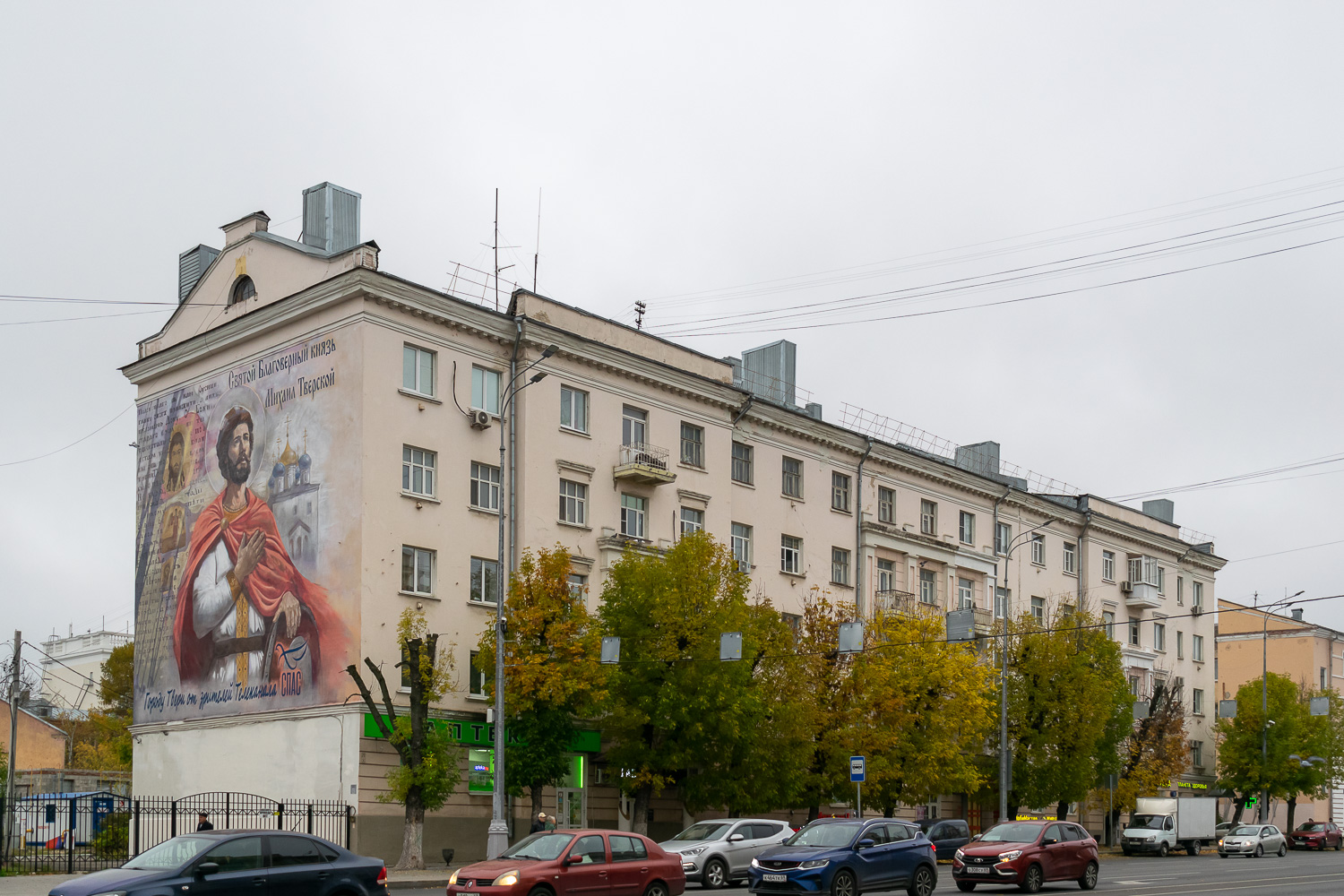 Тверь, Тверской проспект, 13