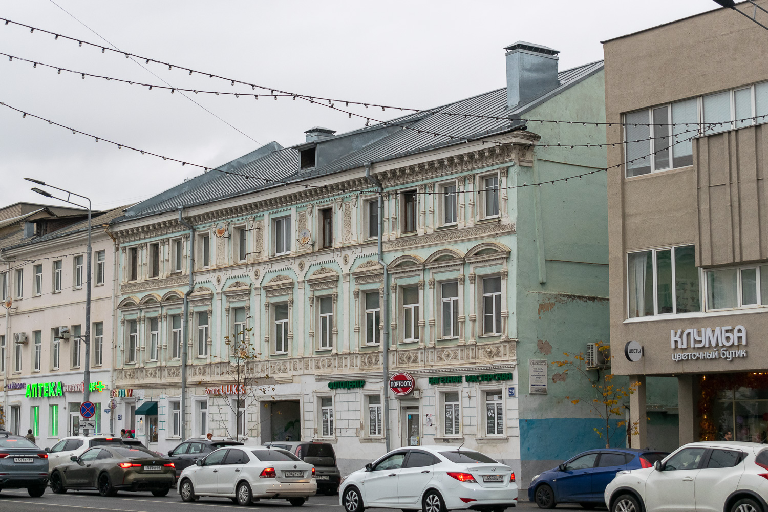 Тверь, Советская улица, 29