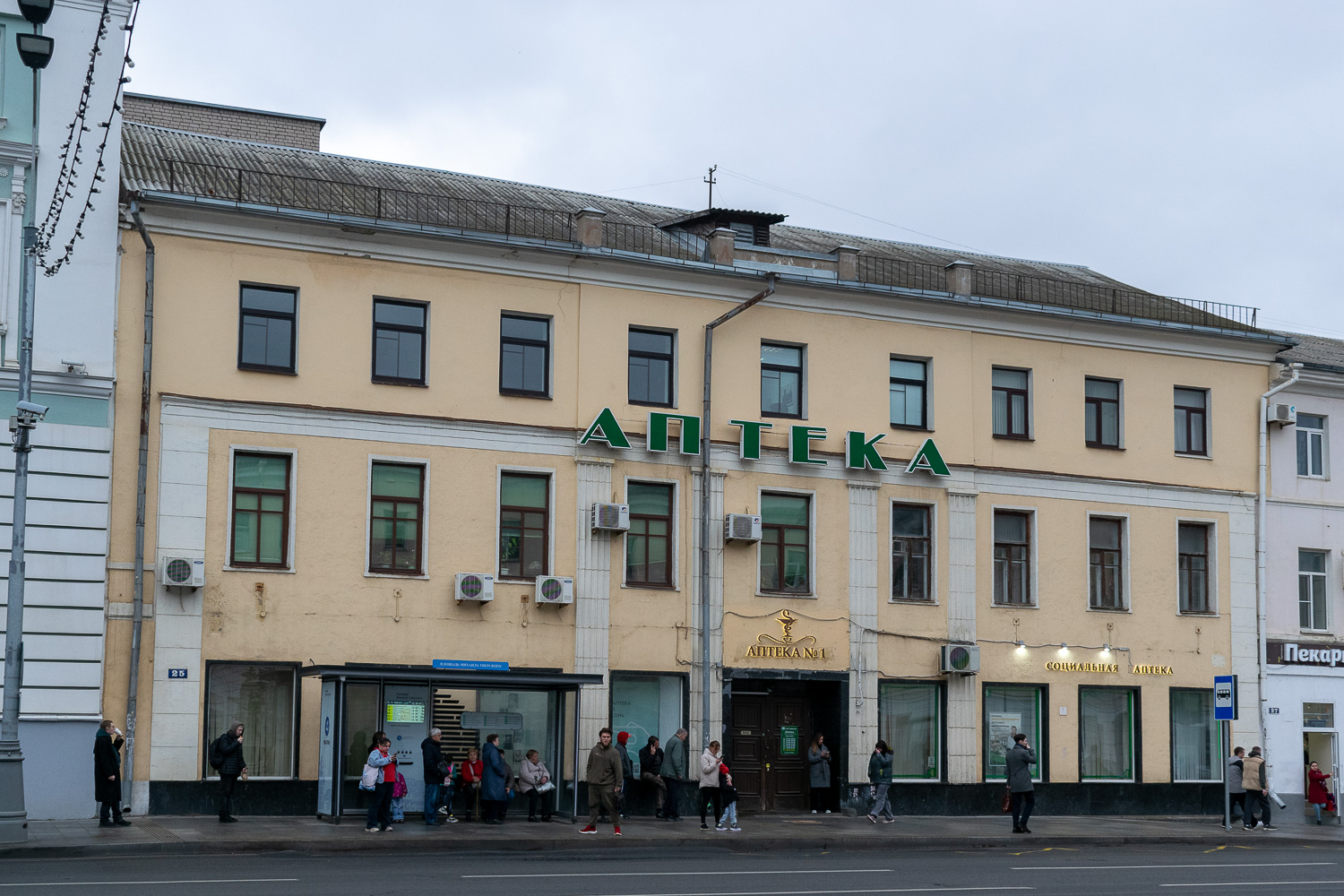 Тверь, Советская улица, 25